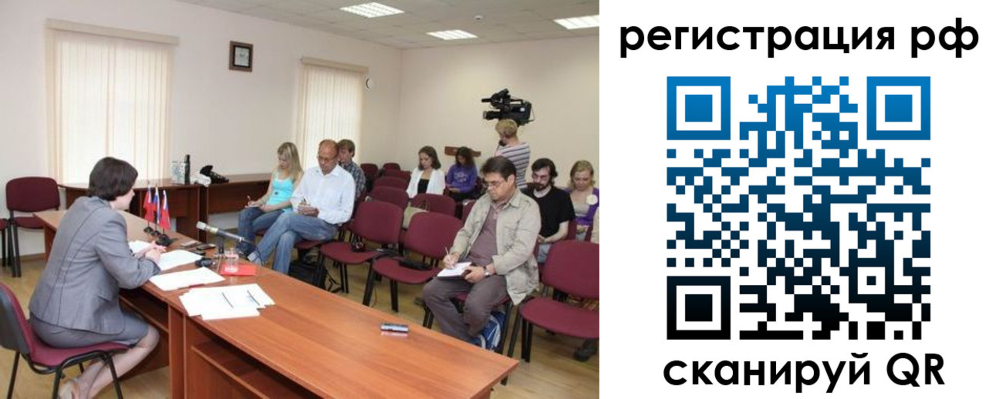 временная регистрация поиск в Артёмовском